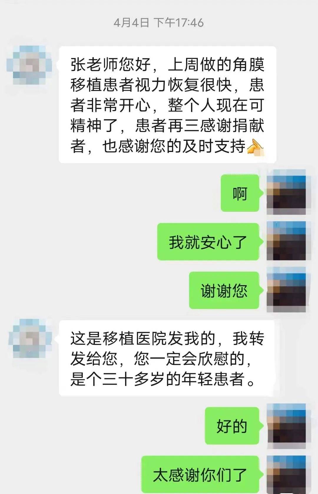 李涵医生图片