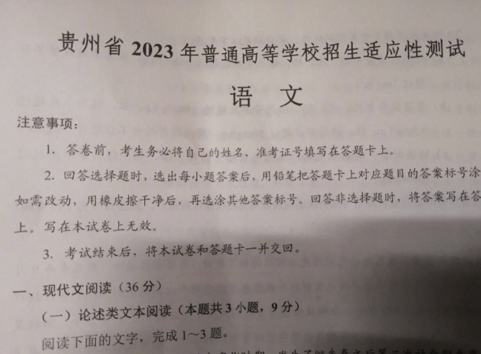 张颂文的散文，登上高中语文试卷！_天涯_赵瑜_文字