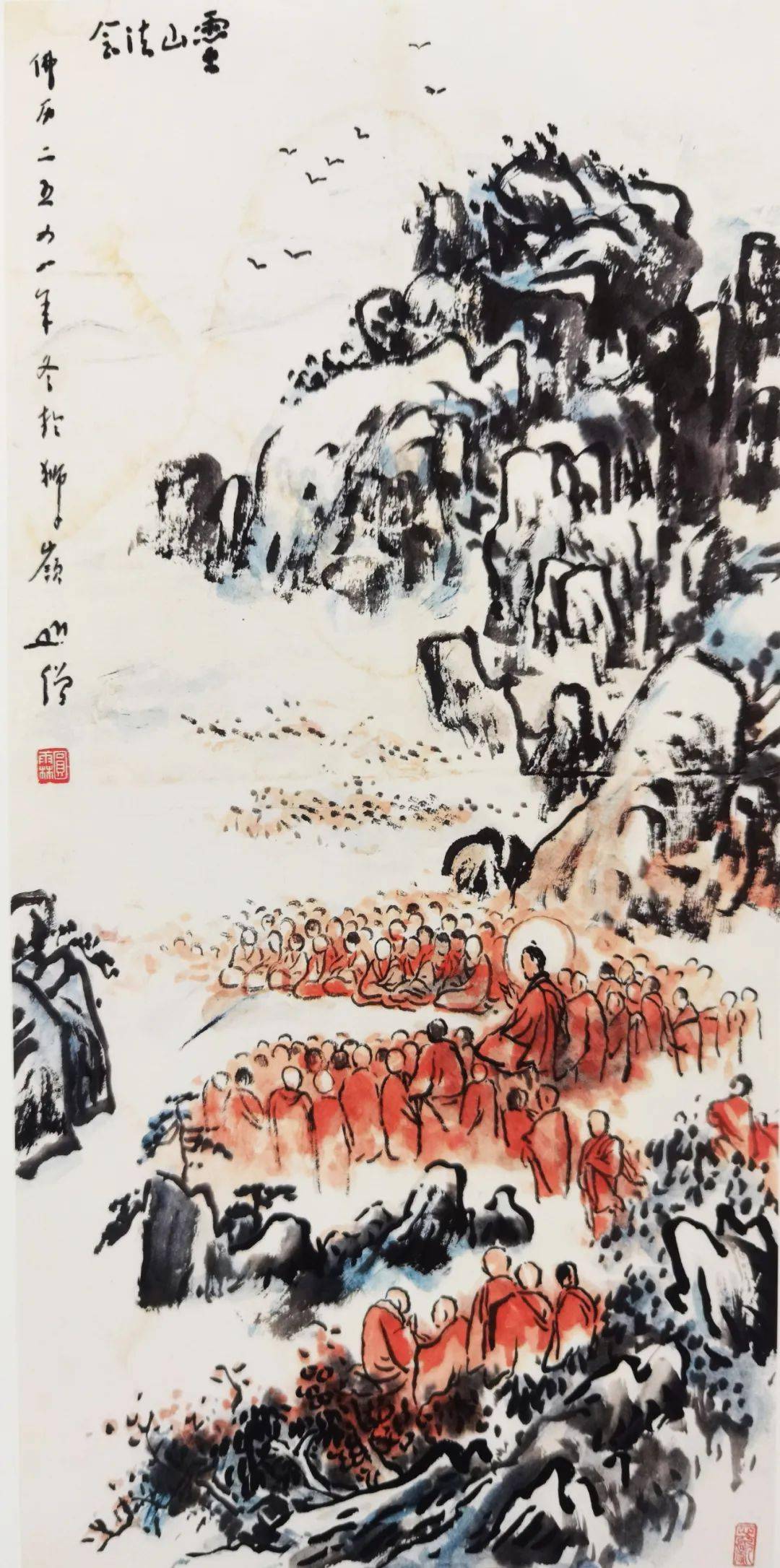 萧平话艺 | 妍美遒劲 苍古超逸——圆霖法师书画集序(二)_江苏省国