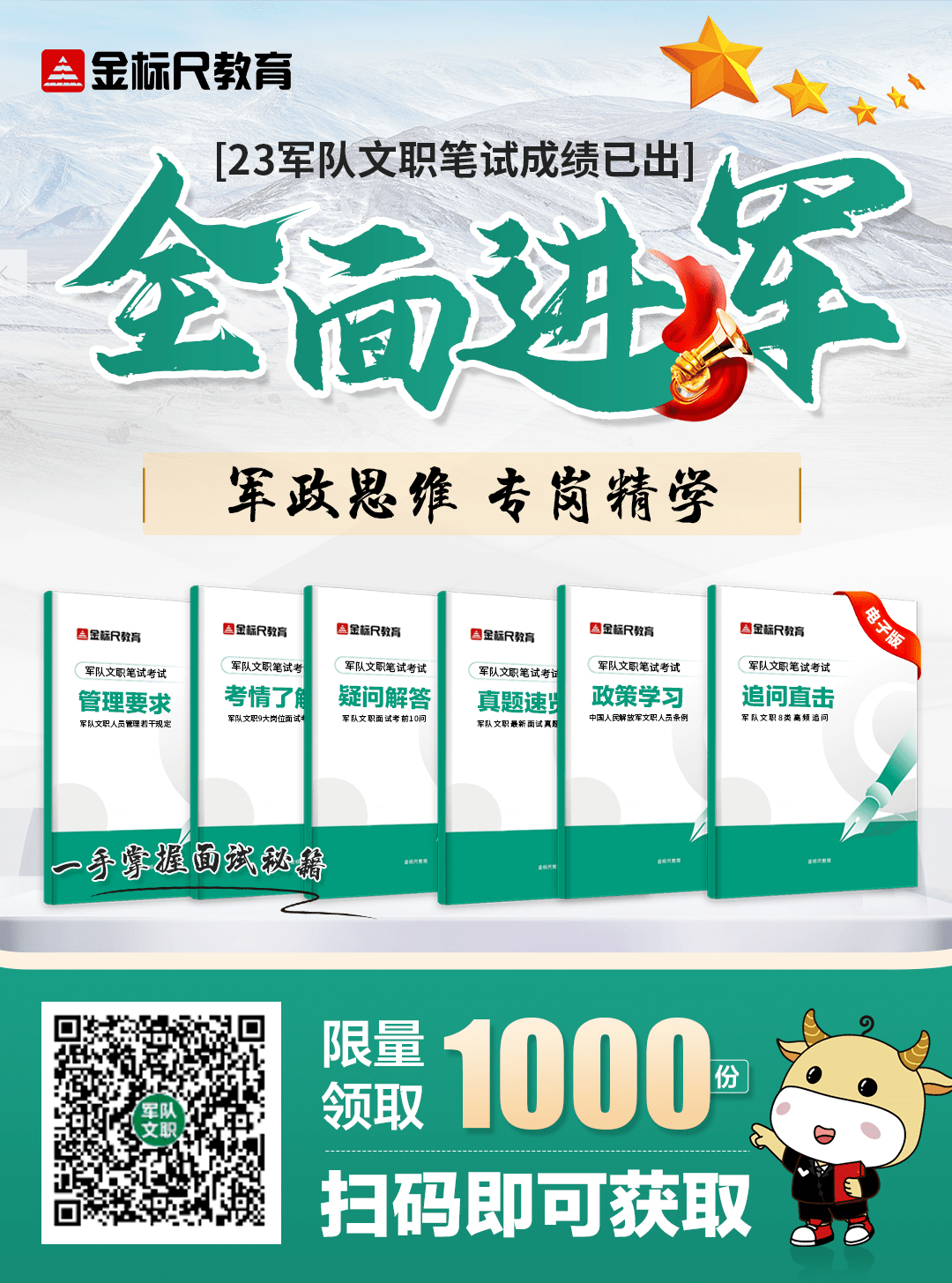 【高校雇用】重庆大学&amp;重庆对外经贸等高校雇用35人！专科起，仅面试！