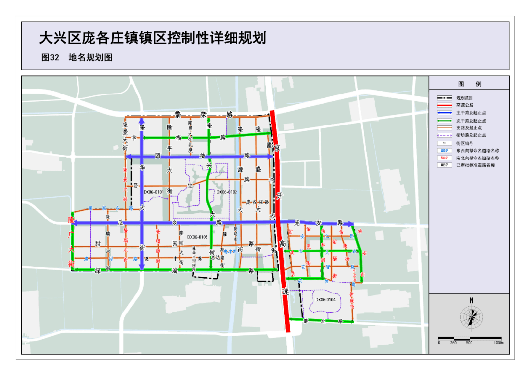 庞各庄镇规划图片