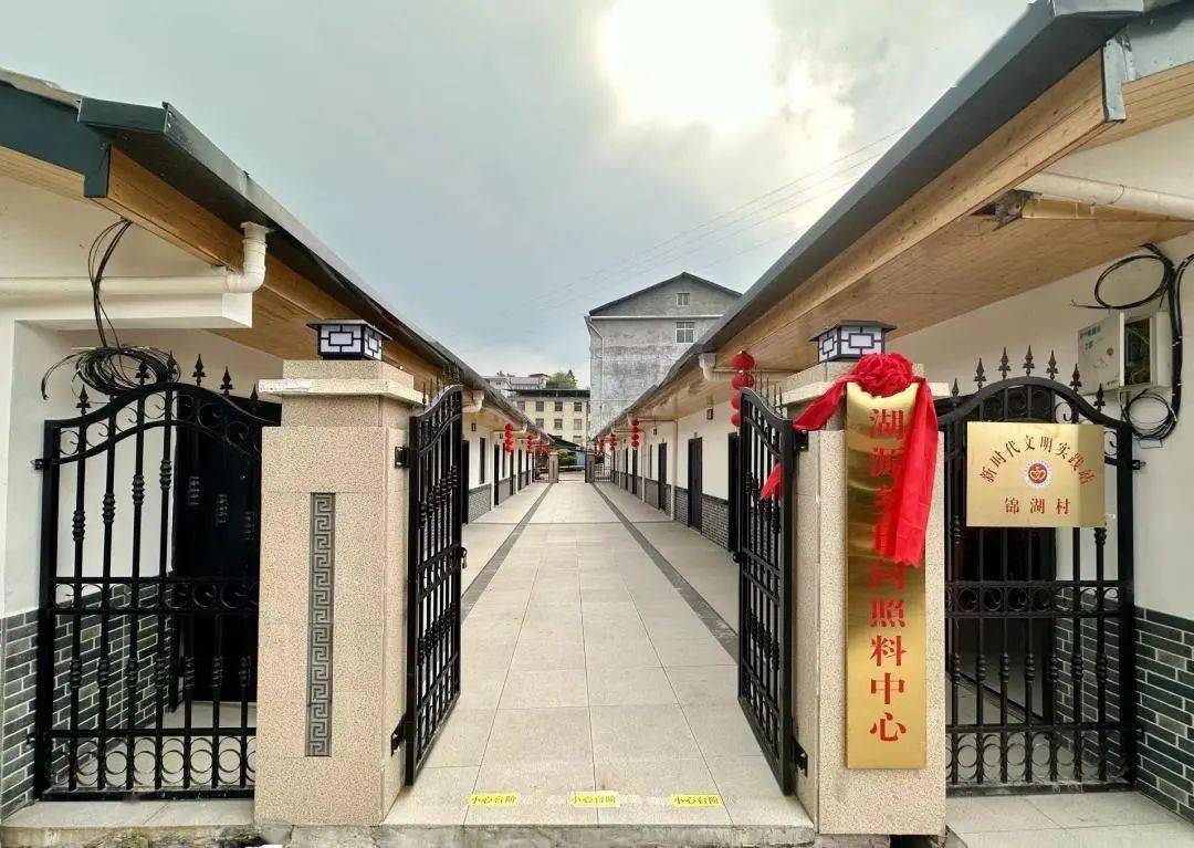 沙县这一"老香港街"华丽转身啦_湖源乡_养老_服务
