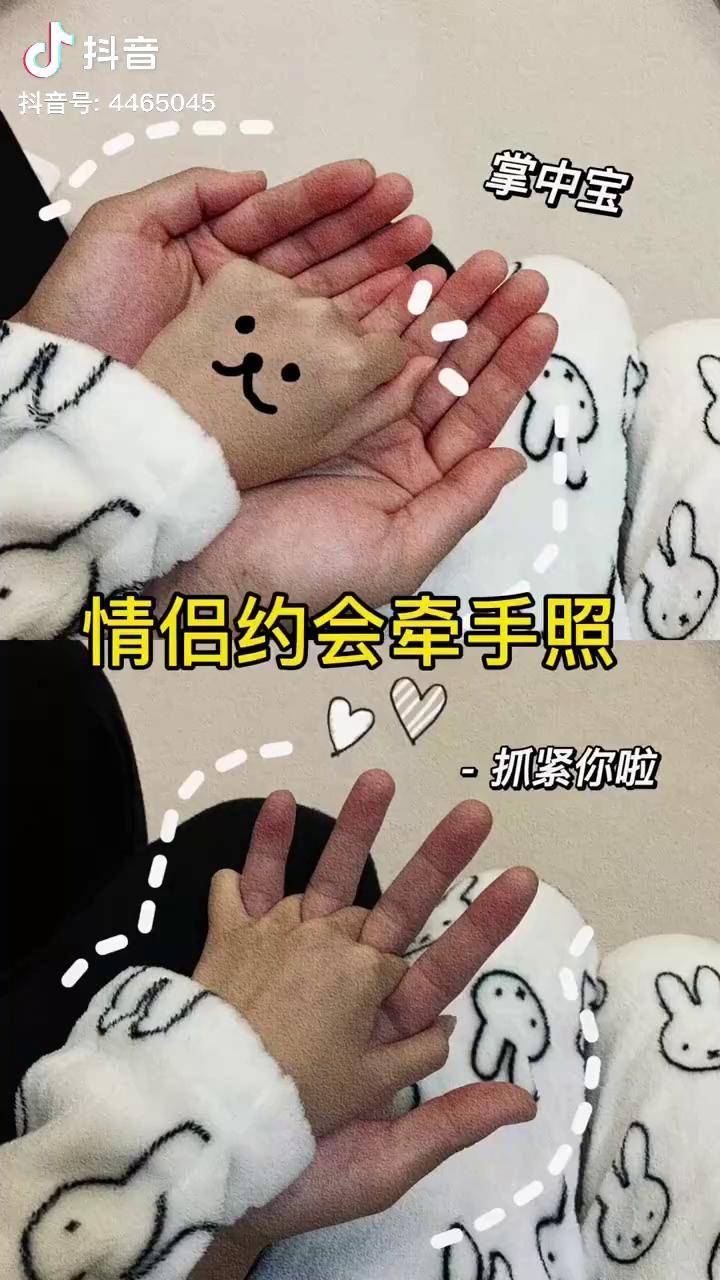 情侣约会一定要这样拍一组牵手照 太甜了吧 情侣拍照姿势 拍照技巧