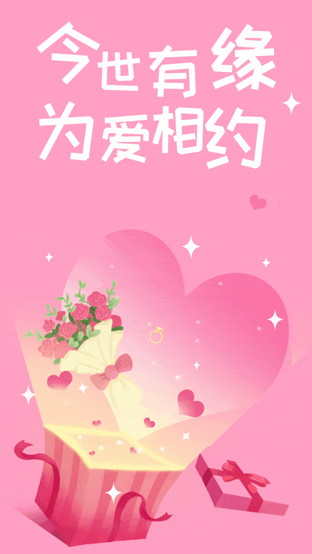 势不两立2