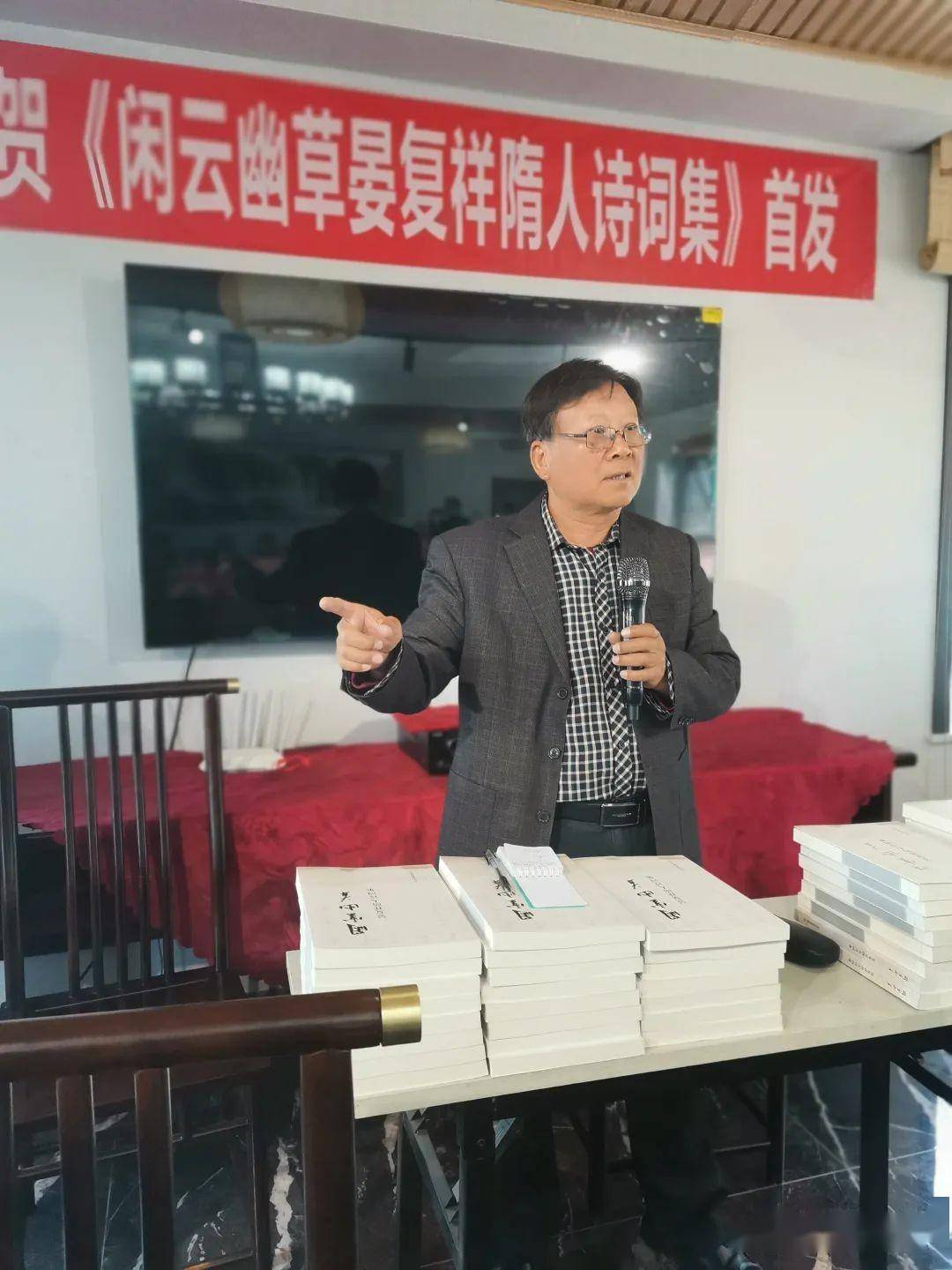 集》首发式在长安区沣峪口盛大举行,西安市于右任书法学会长安分会