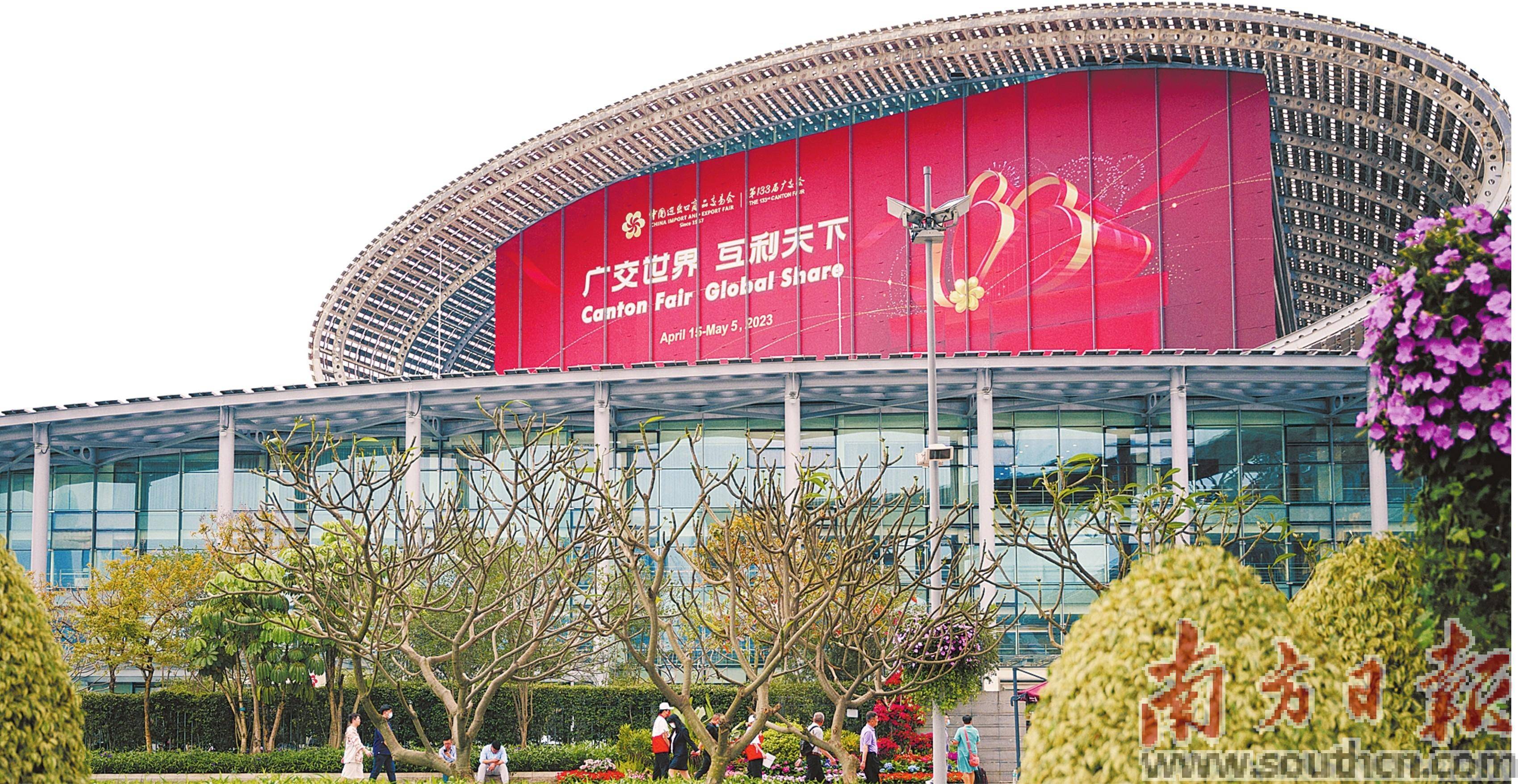 广交会展馆外景。黎继常 摄4月15日，第二届珠江国际贸易论坛“知识产权保