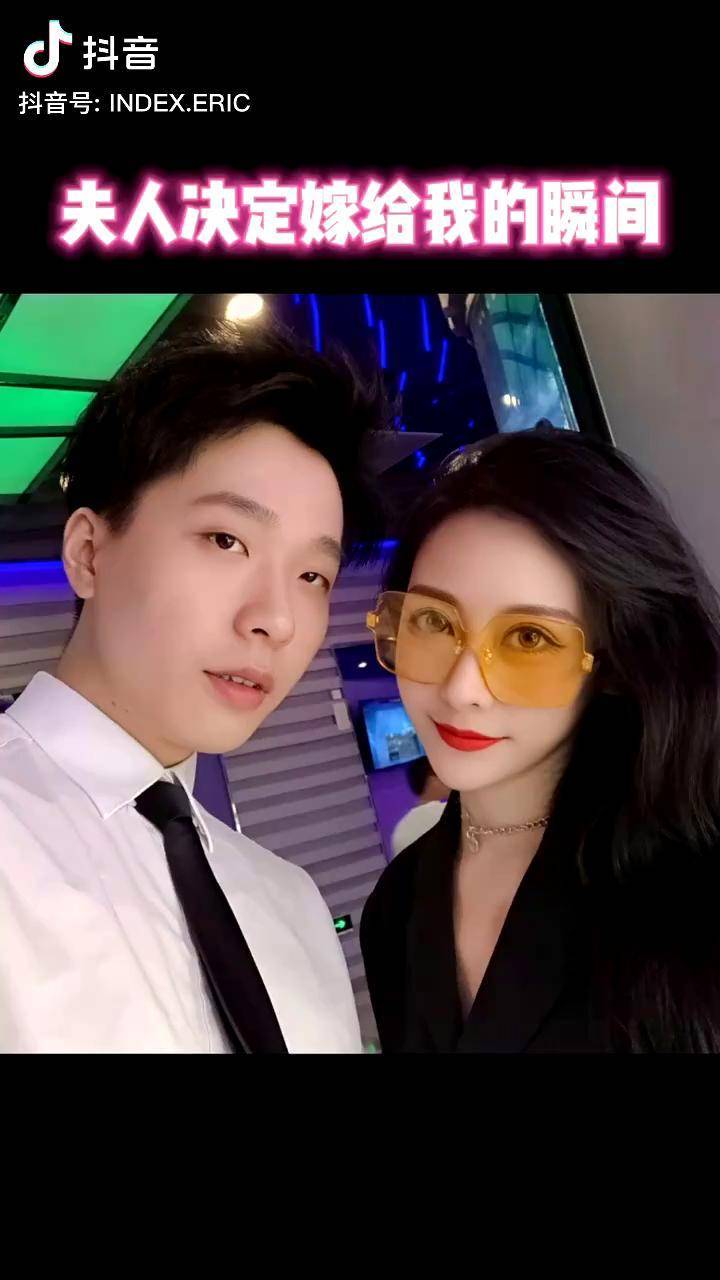 相爱七年的真实故事!掌柜夫人 掌柜夫妇 情侣 夫妻 大掌柜夫妇