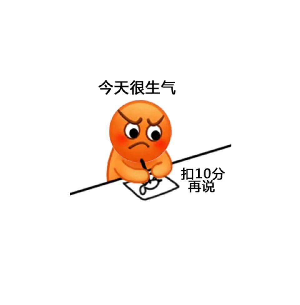 抖音热门表情包:包被 爱你哟_一个人_熊猫头_什么