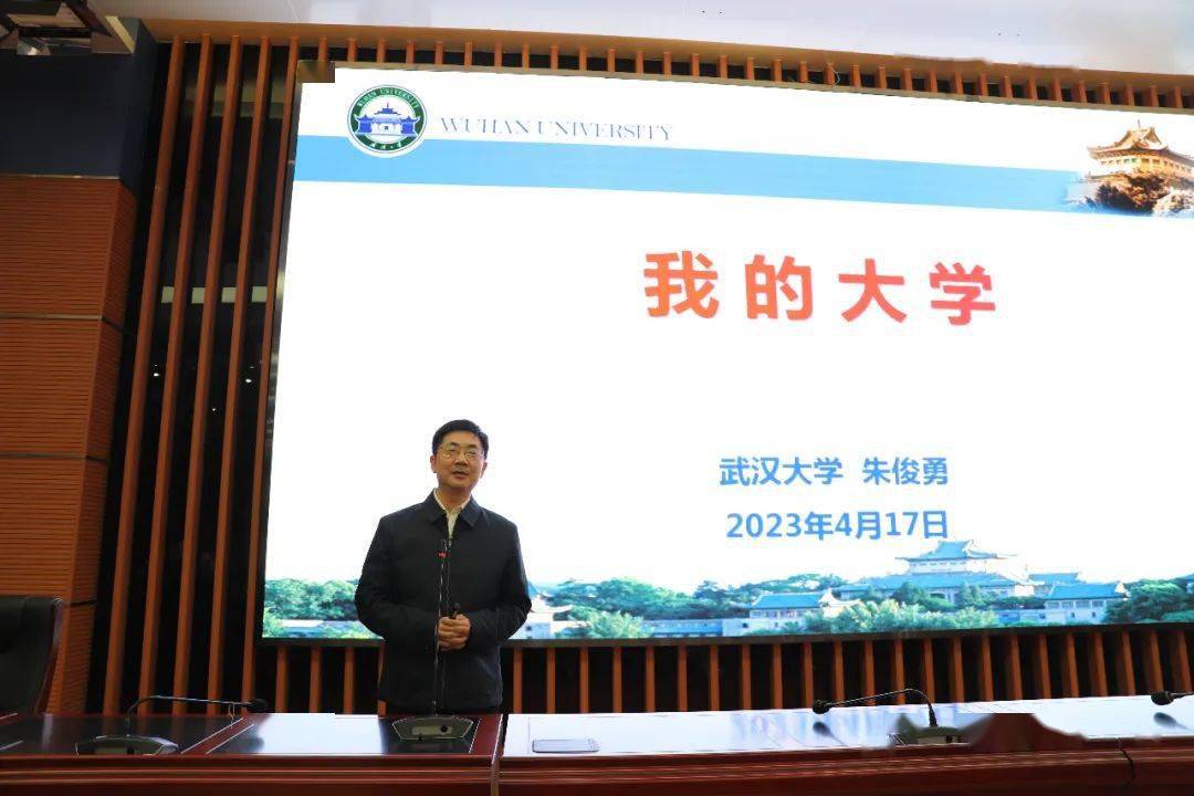 4月17日,武汉大学公共卫生学院党委书记朱俊勇,在恩施市政府副市长