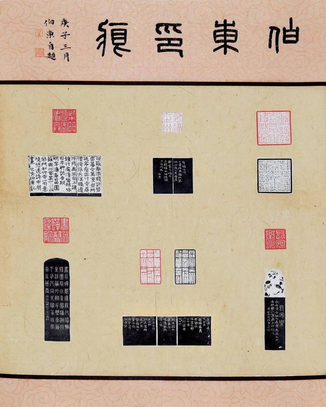 赏,百幅印屏!_台湾_福建_山东