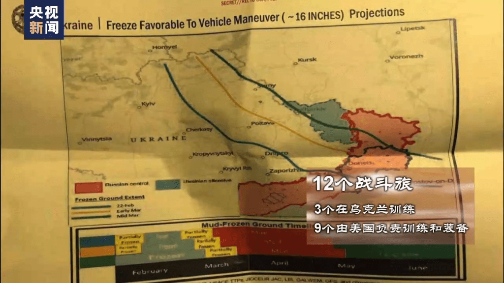 游戏平台呈现美国“更高秘密”，泄露乌军军情！“泄密门”一文梳理