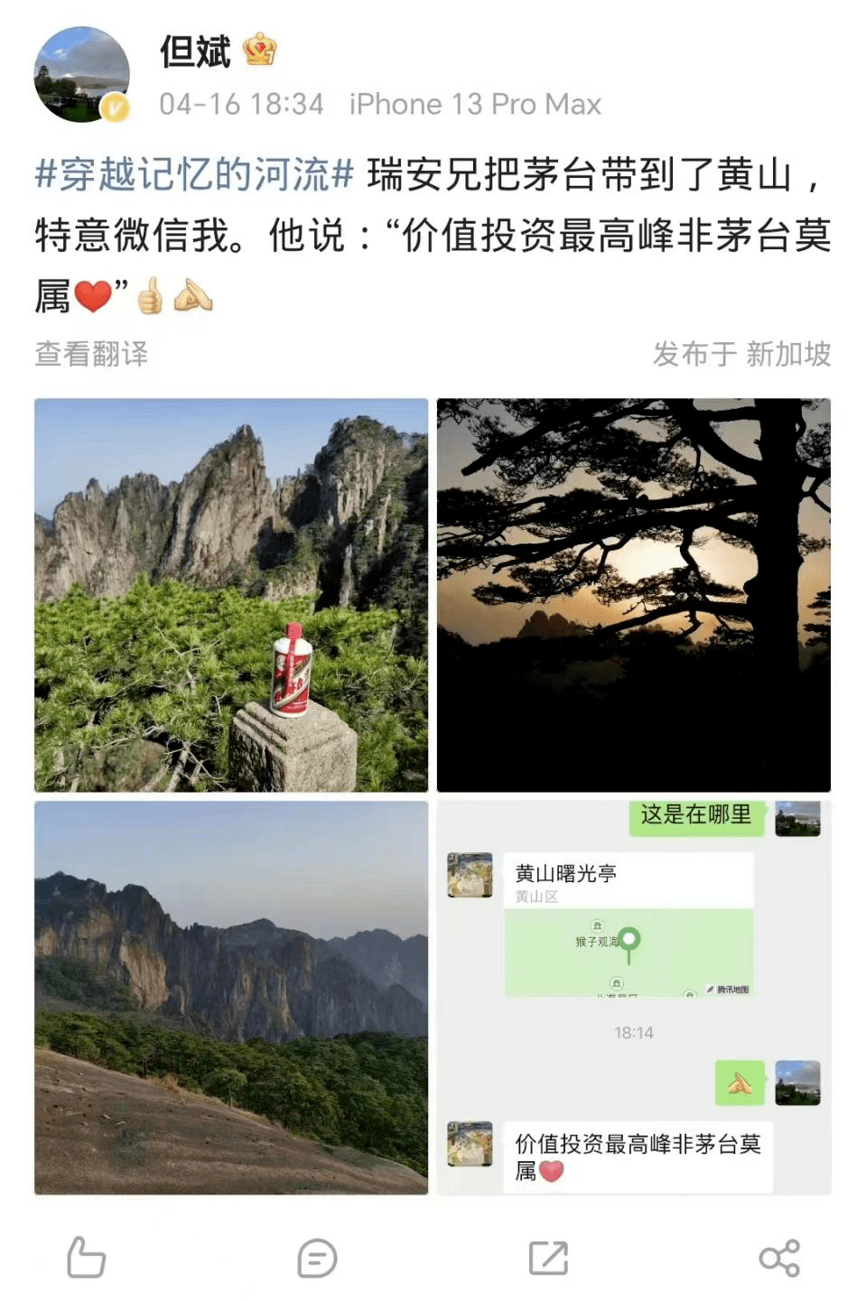 早财经丨杭州萧山机场内深夜冒出浓烟，传递来了；茅台一季度净利预增19%，但斌力挺；苏丹武拆抵触已致超650人伤亡