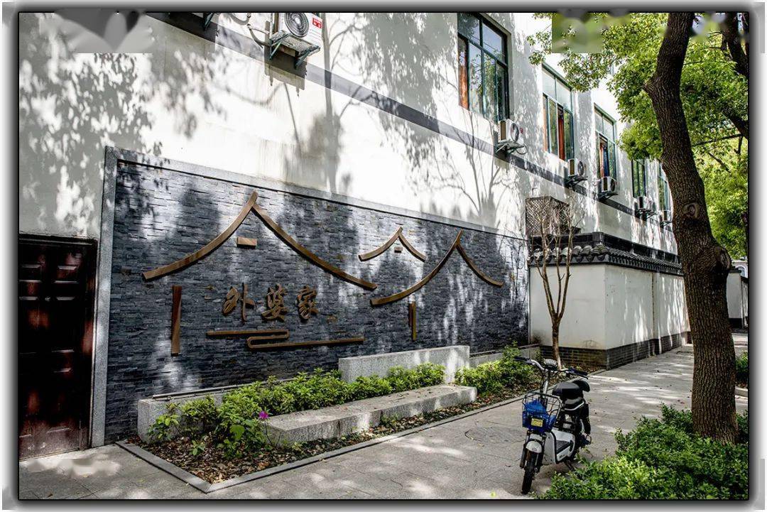 走进安桥头村鲁迅外婆家