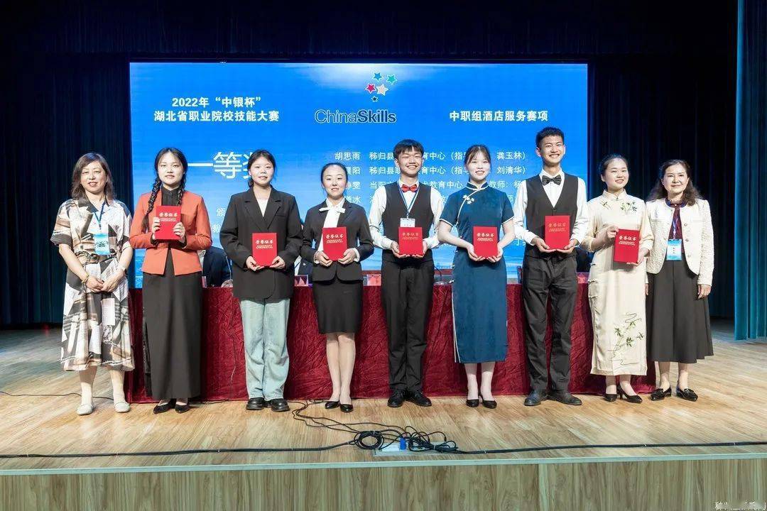 秭归县职教中心在省职业技能大赛中再获佳绩_选手_比赛_建设