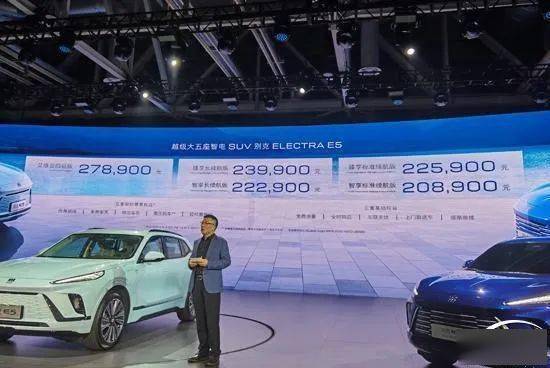 2023年第15周上市新车汇总
