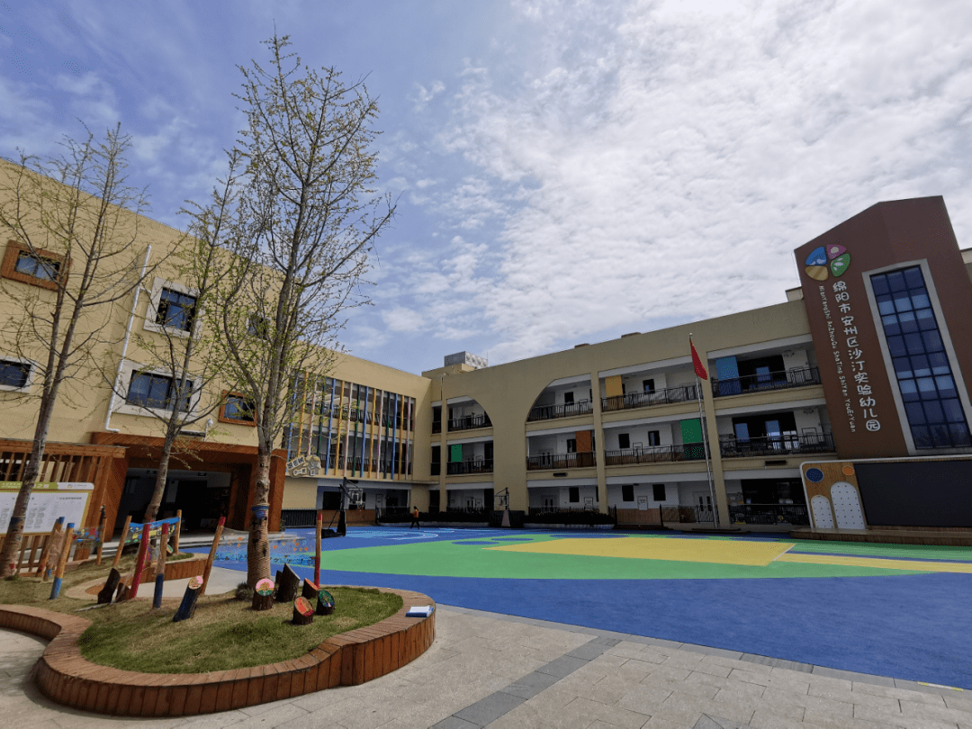 图为绵阳市安州区沙汀实验幼儿园项目以提升教育动能为切入点制定
