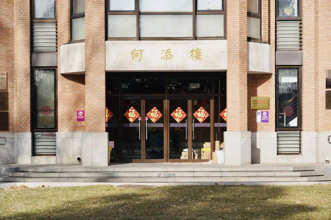 与你一同迈入清华的「门」_工字厅_大门_校门