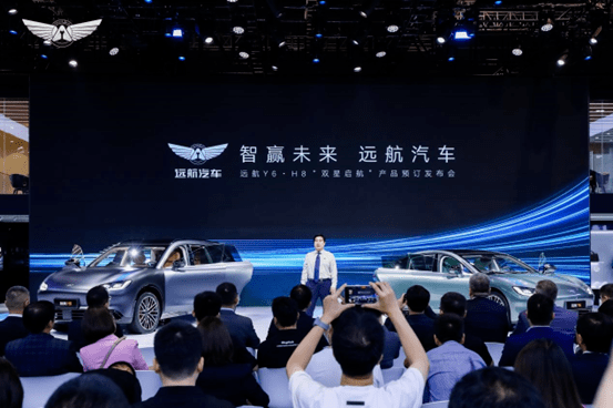 远航纯电新旗舰Y6、H8上海车展开启预订_搜狐汽车_搜狐网