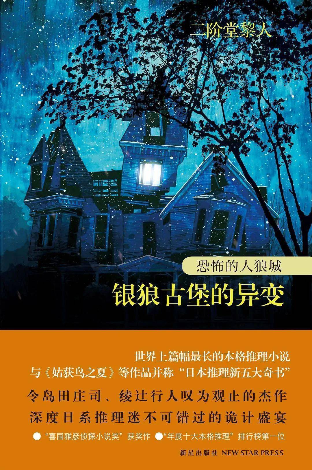 《时空投影——第四维在科学和现代艺术中的表达》,因为作者是艺术家