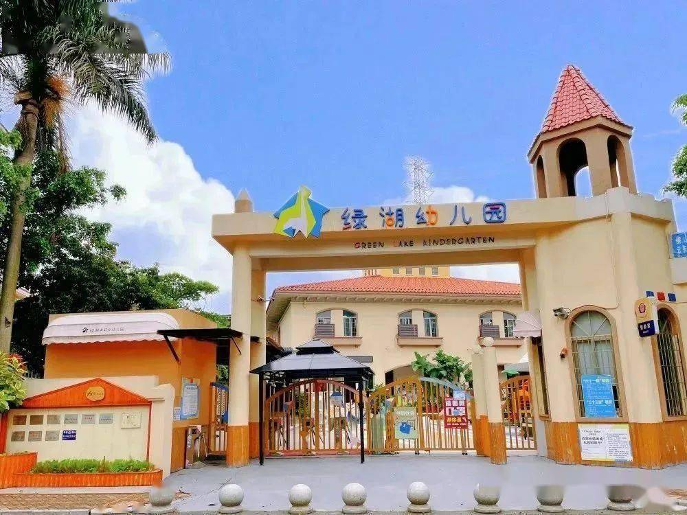 云东海街道6所民办幼儿园2023年秋季学期招生公告汇总_三水区_佛山