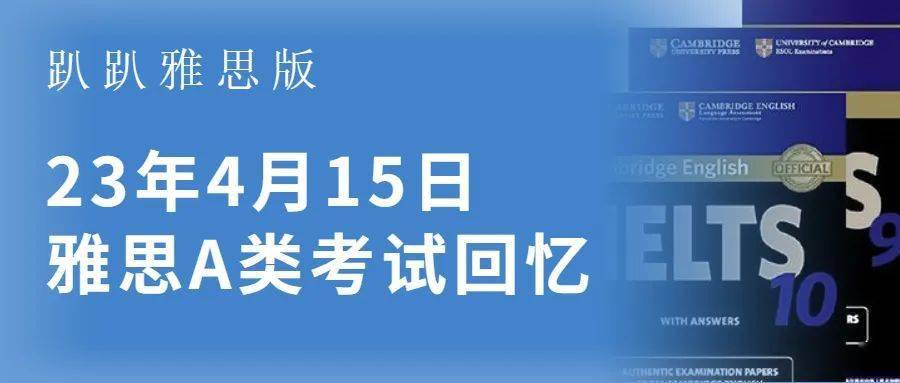 今天考试的烤鸭们你们还好吗?那么今天的考题难度到底如何呢?