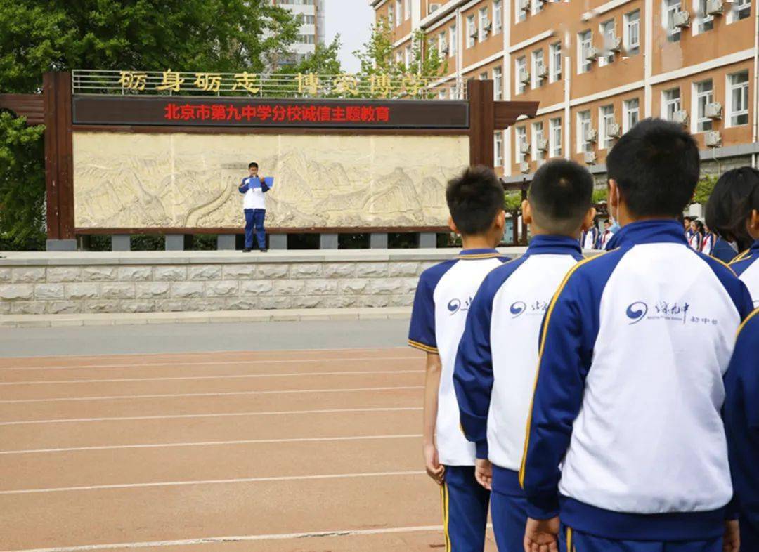 学习以勤奋为基,考试以诚信为本_复习_初一_检验