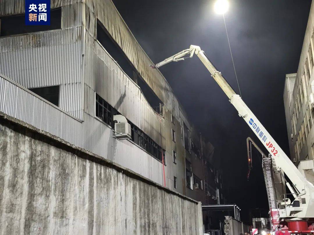 厂房着火已致11人遇难!事发浙江武义……_事故_工业区_新闻