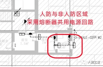 人防熔断器做法图片