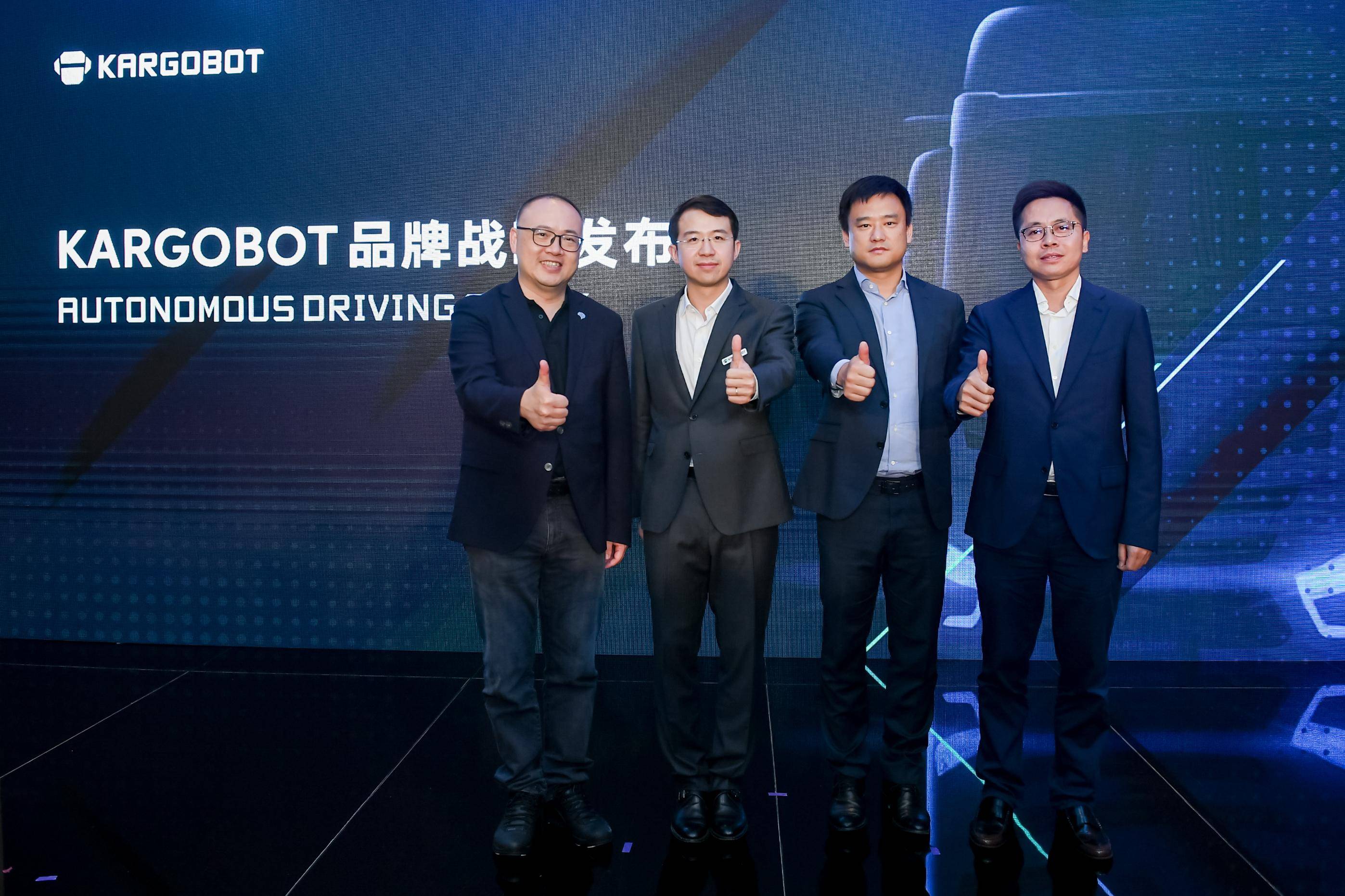 滴滴出行cto兼滴滴自动驾驶ceo张博,地平线创始人兼ceo余凯博士以及