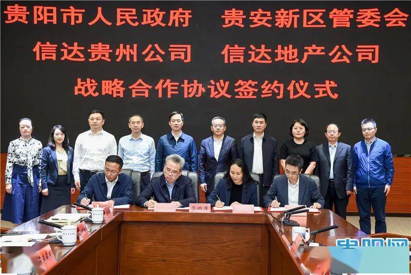 中国信达党委委员,副总裁赵立民出席.