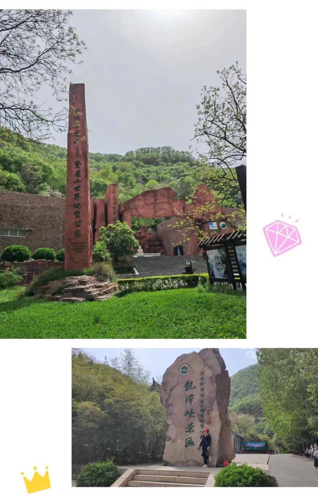 阳光照明精英团队洛阳欢乐游纪实