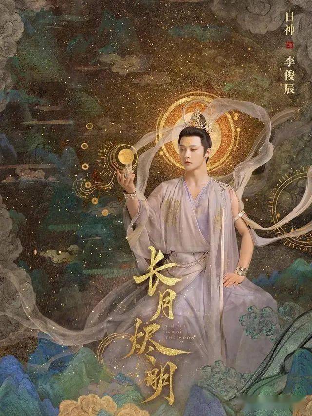 《长月烬明》中的敦煌十二神都有排面,扮演者也绝非泛泛之辈