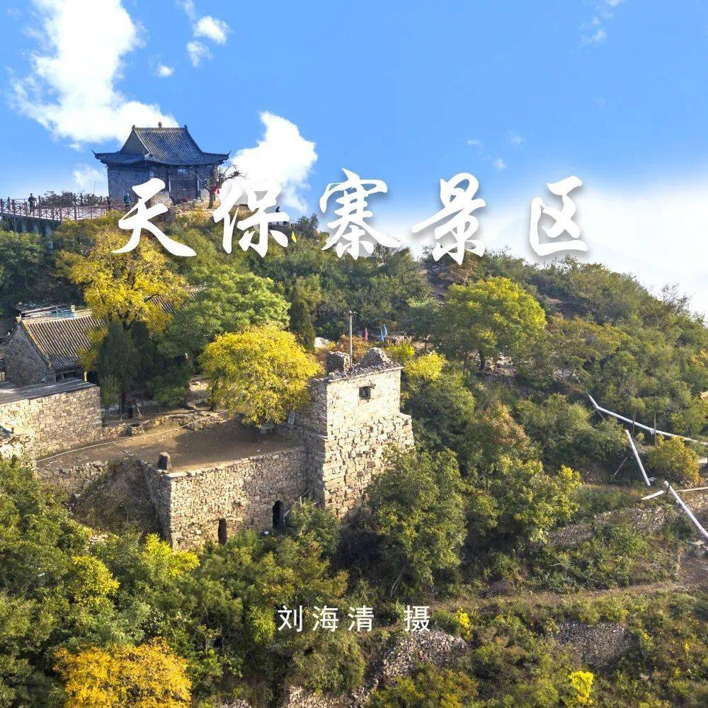 磁县旅游景点图片