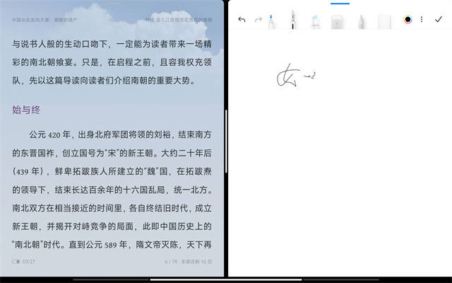 С��ƽ��6 Pro���⣺�Ӵ��Ժ�û�����ܵ�ƽ����ô�������� ...