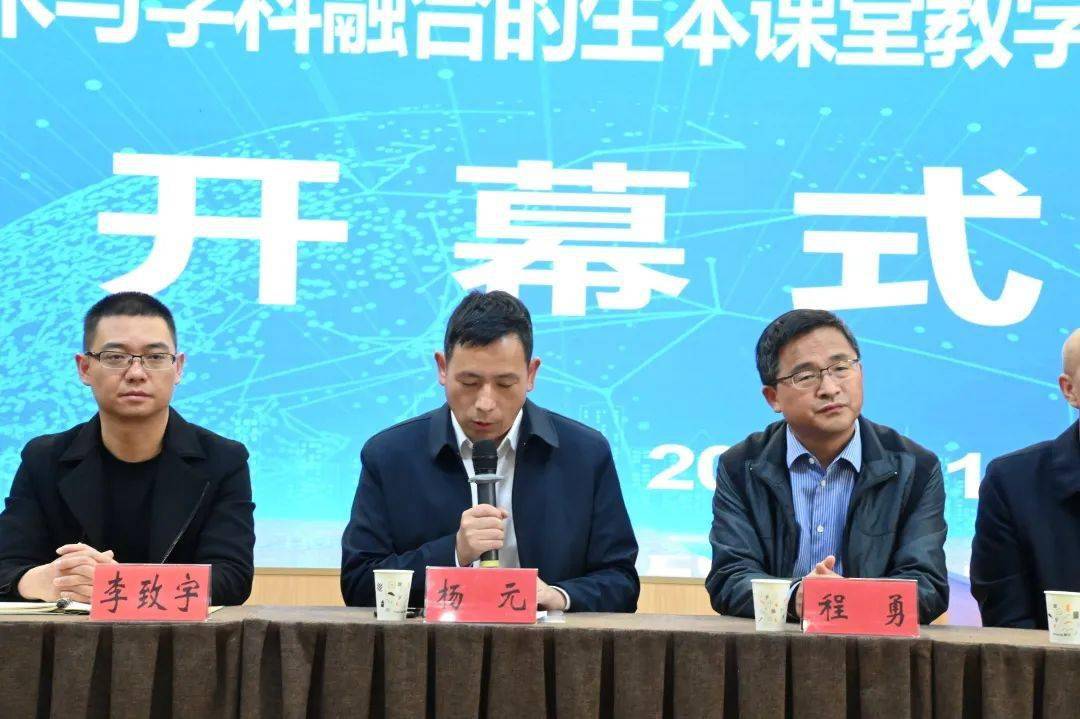 广元市利州区南鹰小学:借信息技术之力 展生本课堂之美_教育_教学