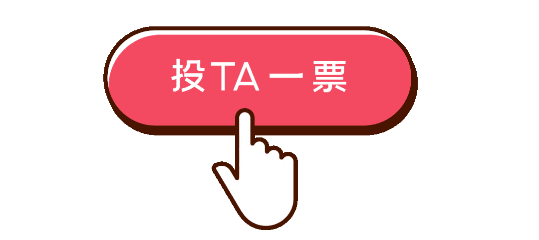 动动手指,等您来评