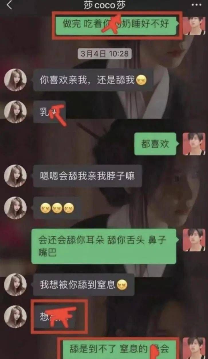 录音流出太不堪…_小亮_小丽_女生