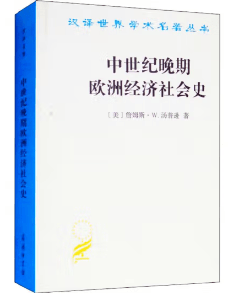 “翻译是良心活，我们要对得起学生，对得起读者，对得起后人” | 徐家玲：以郭守田先生为楷模