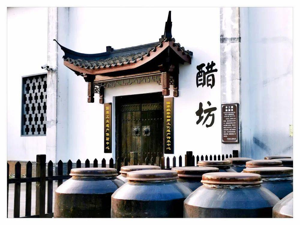 中国镇江醋文化博物馆图片