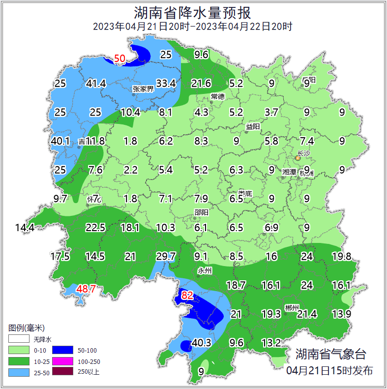 永州市寧遠縣北部,新田縣北部,祁陽市南部;湘西州保靖縣,永順縣北部