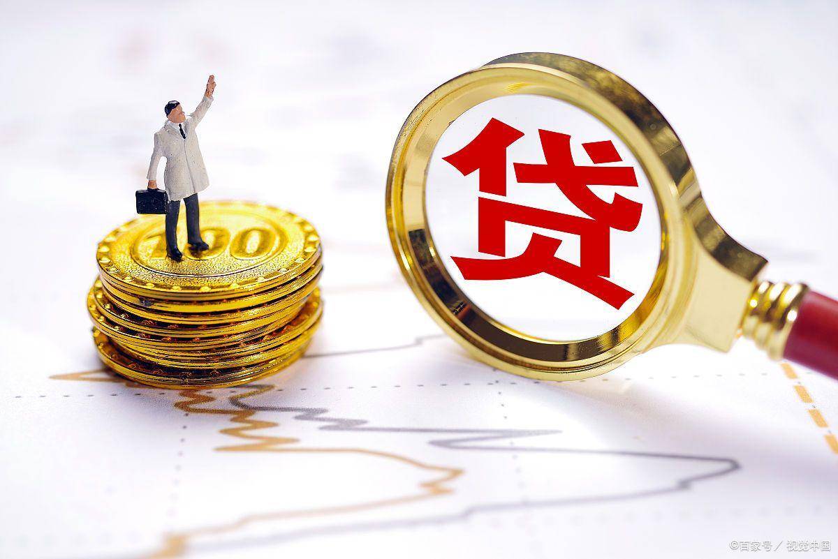 贷款买车找银行还是汽车金融公司？