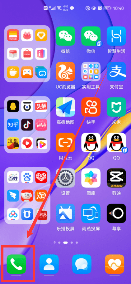 华为手机怎么设置某个人通话录音 华为手机怎样把通话录音转文字-华为如何设置联系人通话录音保存