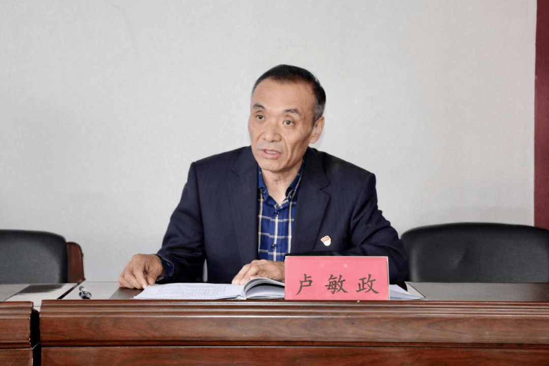 通辽市生态环境局科尔沁区分局召开2023年生态环境保护暨全面从严治党