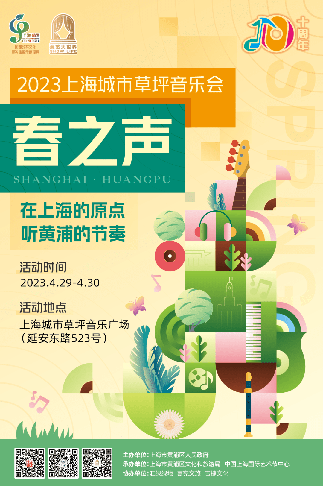 延安抖音代运营