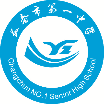 长春市绿园区支农大街与安顺路交汇处长春汽车经济技术开发区第六中学
