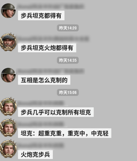 那些在网上喷人的，为啥一玩那类游戏就闭嘴了？