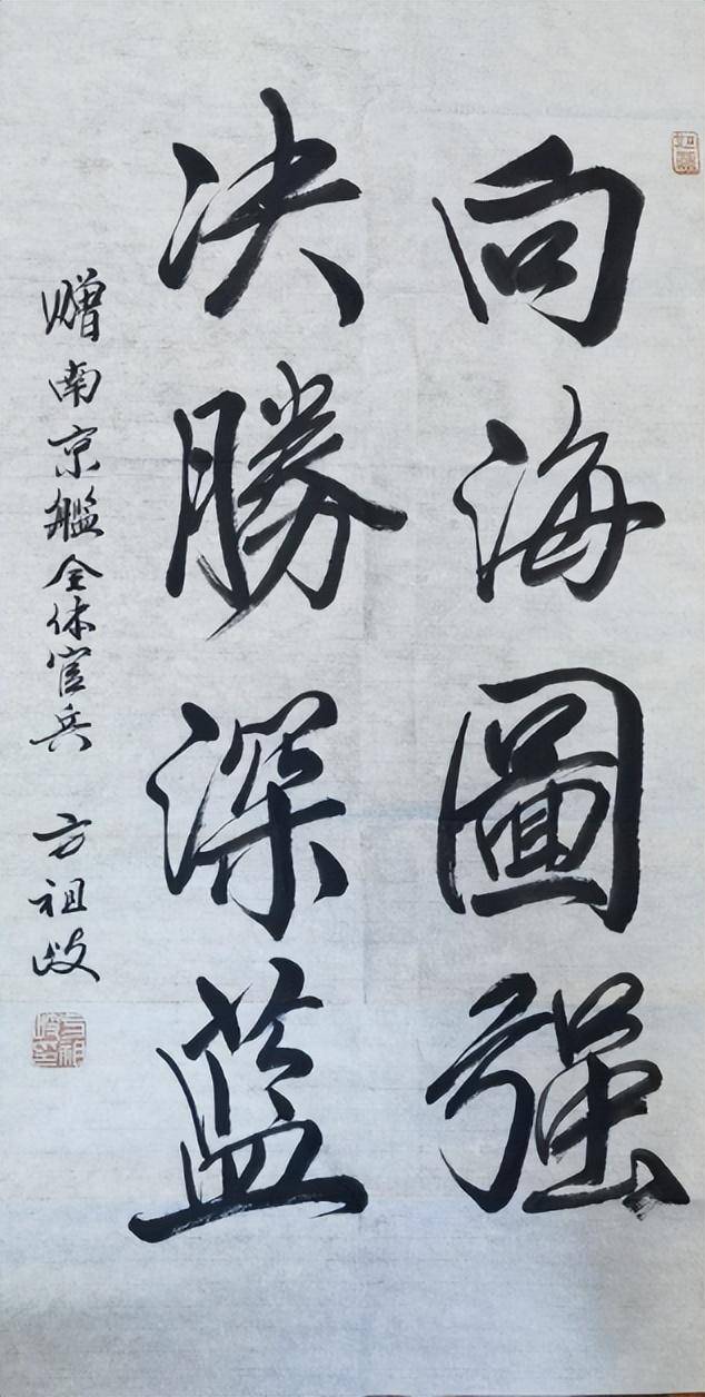 海军指挥_人民海军_舰艇