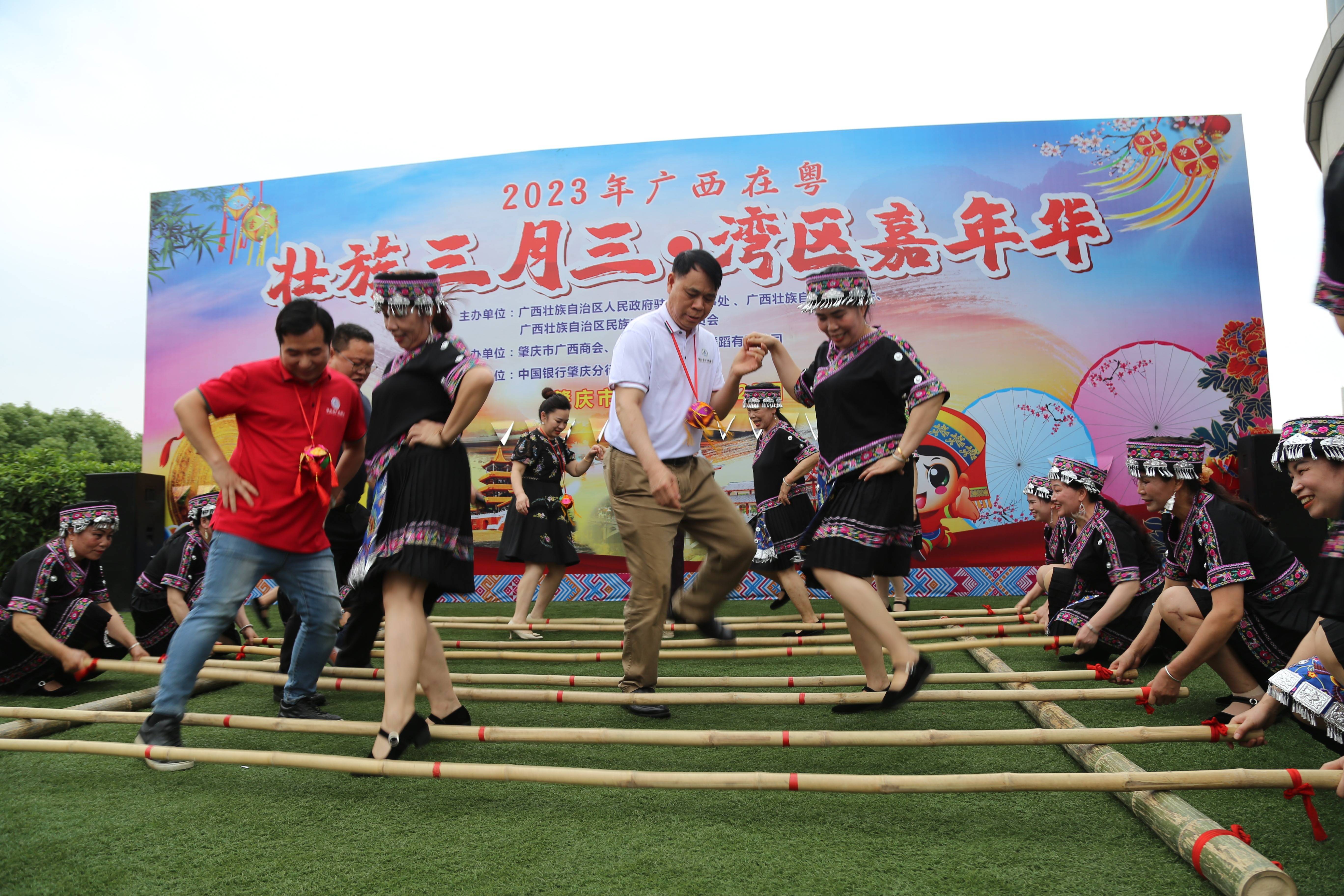 广西在粤壮族三月三系列活动在肇庆举行