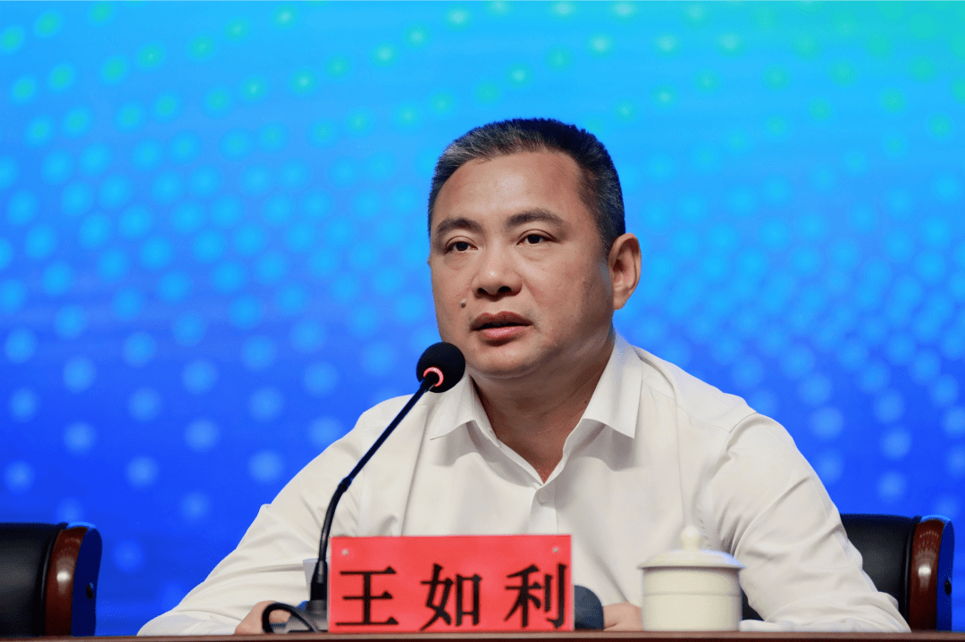 市教育局党委书记,局长王如利指出,要办好人民满意的