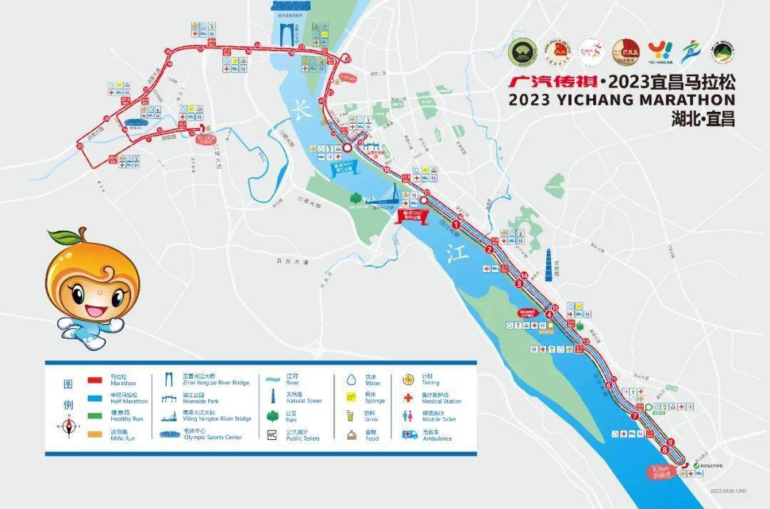 2023宜马赛道路线图发布,赛道攻略来啦!_全马_宜昌_参赛选手